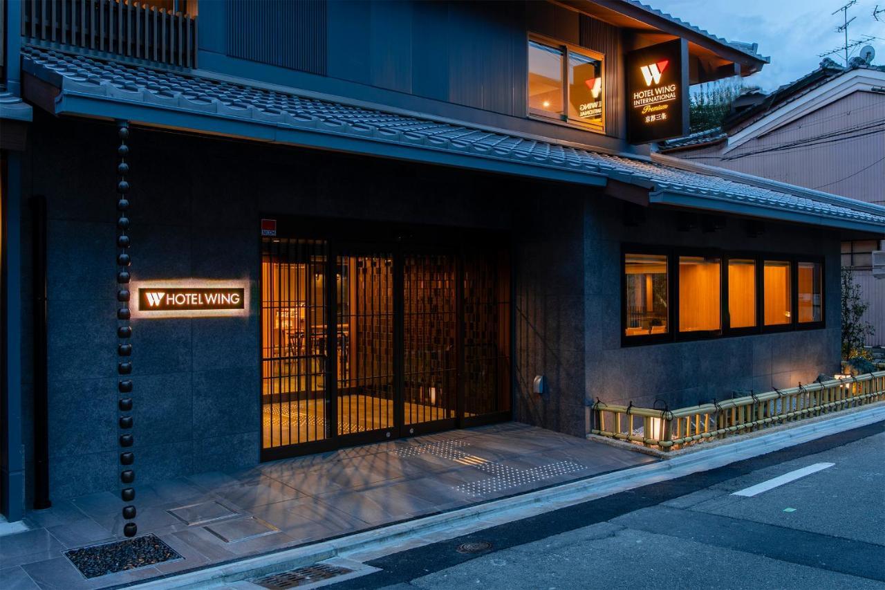 京都三条wing国际高级酒店 3*