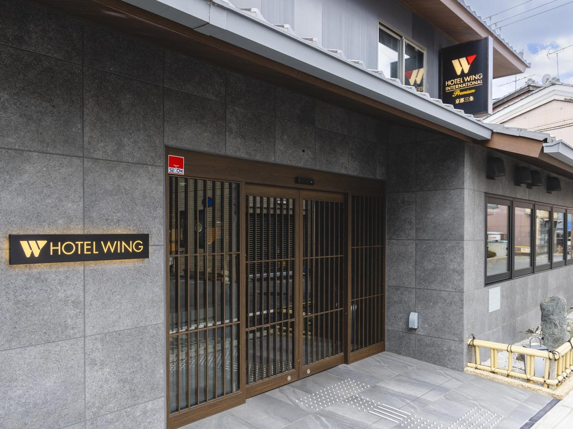โรงแรม โรงแรมวิง อินเตอร์เนชั่นแนล พรีเมียม ซันโจะ 3*